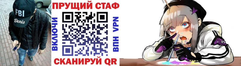 Наркота Избербаш АМФЕТАМИН COCAIN Альфа ПВП ГАШИШ omg ONION Канабис
