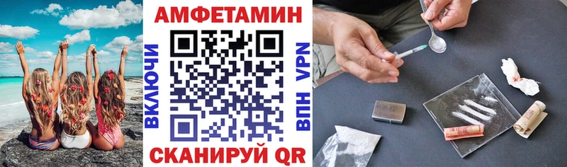 АМФ Розовый  цена   Избербаш 