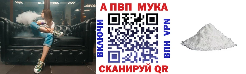 продажа наркотиков  Избербаш  APVP Соль 
