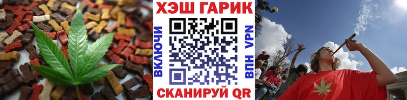 Canna-Cookies конопля  Избербаш 