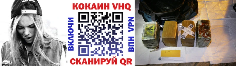 ссылка на мегу ТОР Избербаш Кокаин FishScale