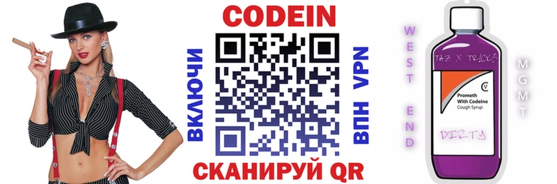 OMG зеркало  площадка клад  Кодеиновый сироп Lean Purple Drank  Избербаш 