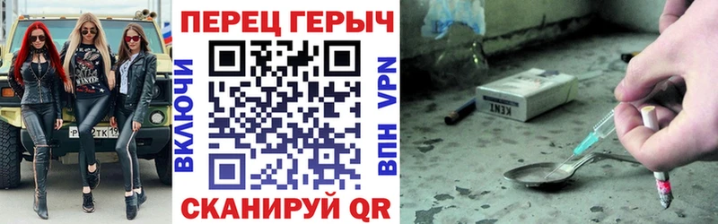 Героин Афган  гидра зеркало  Избербаш 