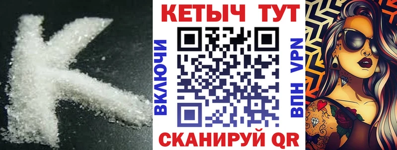 Кетамин VHQ Избербаш