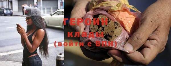 мефедрон Володарск