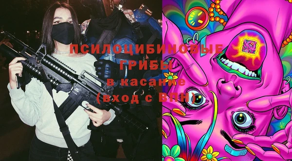 мдма Вяземский