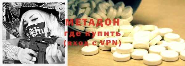 мяу мяу кристалл Вязьма