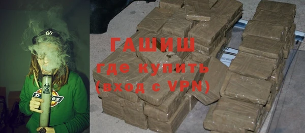 мефедрон Володарск