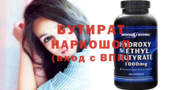 мяу мяу кристалл Вязьма