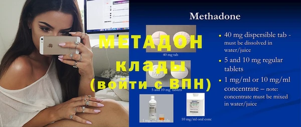 мдма Вяземский