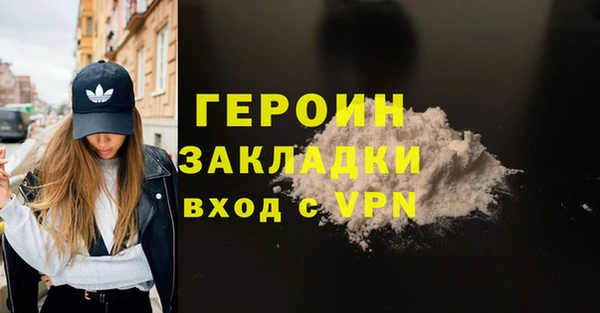 скорость mdpv Волоколамск