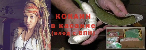 мефедрон Володарск