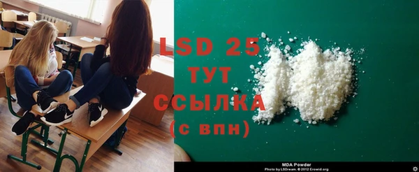 мдма Вяземский