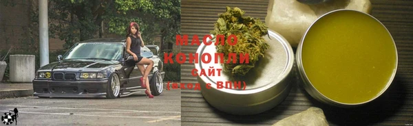 дмт Вязники
