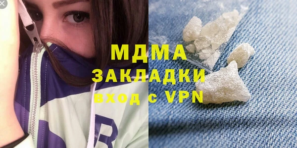 мяу мяу кристалл Вязьма