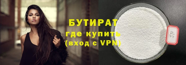 а пвп мука Волосово