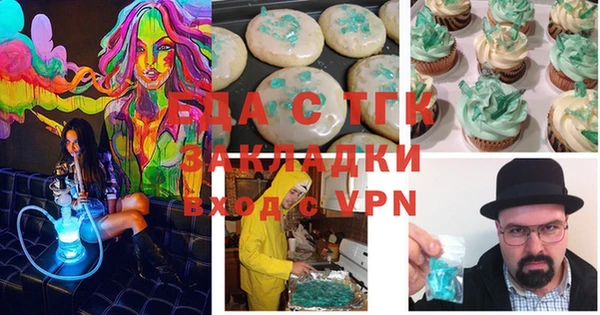 а пвп мука Волосово