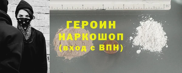 мдма Вяземский