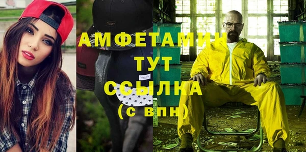 мяу мяу кристалл Вязьма