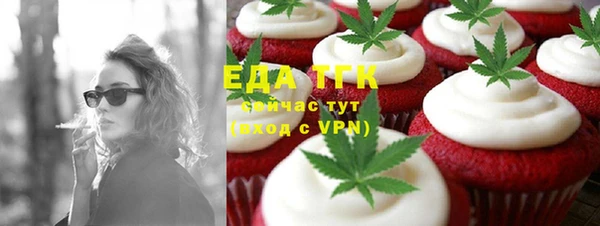 а пвп мука Волосово