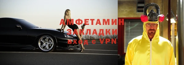 мяу мяу кристалл Вязьма