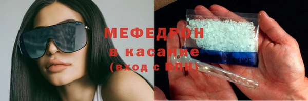 мефедрон Володарск