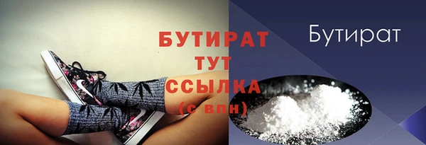 мяу мяу кристалл Вязьма