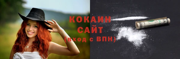 а пвп мука Волосово