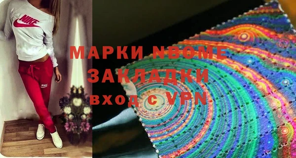 скорость mdpv Волоколамск