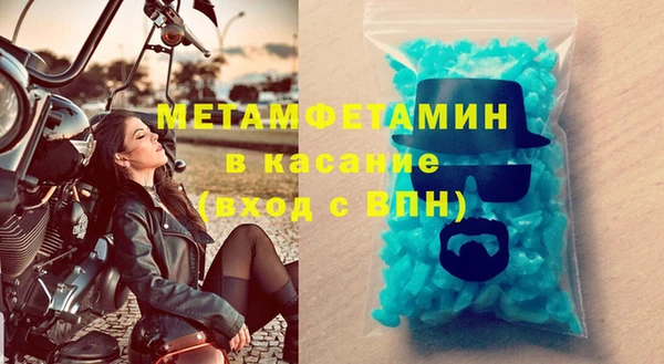 мдма Вяземский