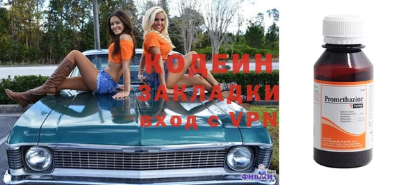 дмт Вязники