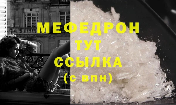 скорость Бородино
