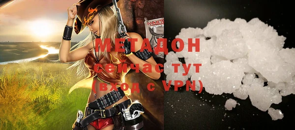 мефедрон Володарск
