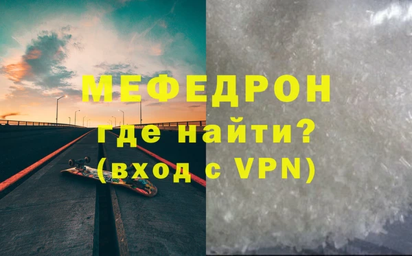 а пвп мука Волосово