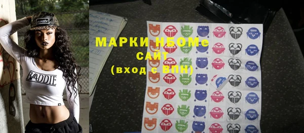 мефедрон мука Бронницы