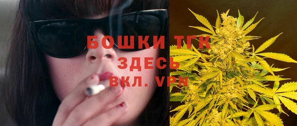 мяу мяу кристалл Вязьма