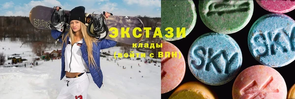 а пвп мука Волосово