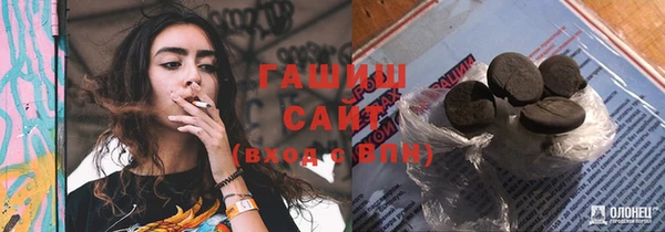 мяу мяу кристалл Вязьма