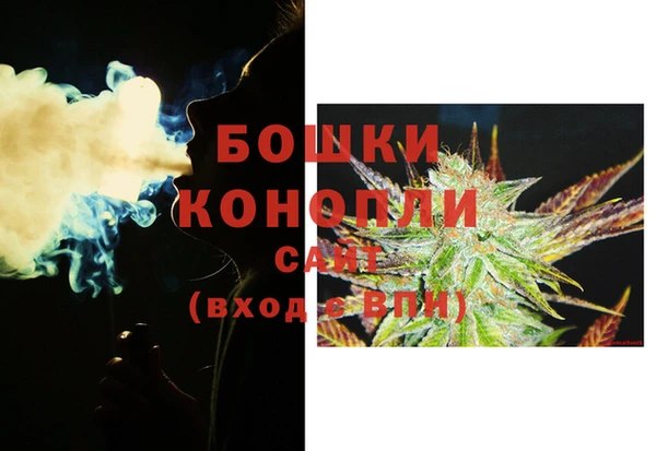мефедрон Володарск