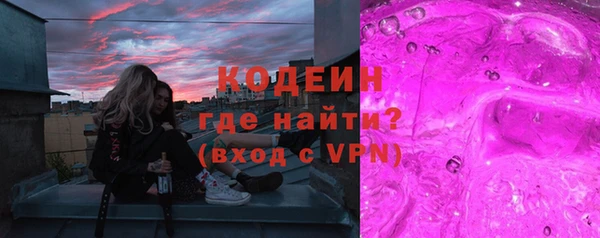 мефедрон Володарск