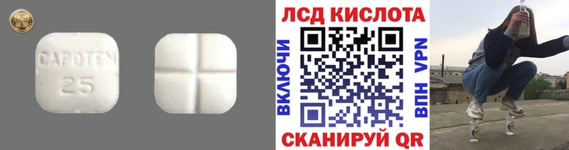 где продают   Избербаш  Лсд 25 экстази кислота 