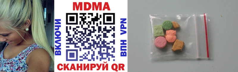 MDMA молли  Избербаш 