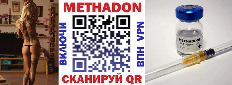 площадка наркотические препараты  Избербаш  МЕТАДОН methadone 