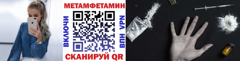 Метамфетамин витя  hydra ссылка  Избербаш 