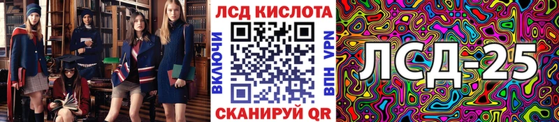 Марки 25I-NBOMe 1500мкг  Избербаш 