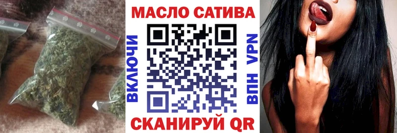 дарнет шоп  Избербаш  ТГК гашишное масло 